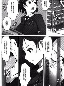 [風的工房][あらくれ] 穢れた精子で子宮がパンパン！_094