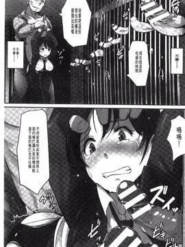 [風的工房][あらくれ] 穢れた精子で子宮がパンパン！_104