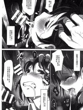 [風的工房][あらくれ] 穢れた精子で子宮がパンパン！_106