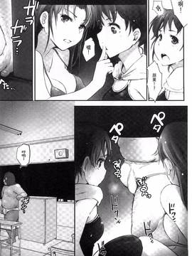 [風的工房][あらくれ] 穢れた精子で子宮がパンパン！_123