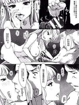 [風的工房][あらくれ] 穢れた精子で子宮がパンパン！_148