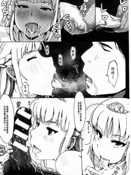 [風的工房][あらくれ] 穢れた精子で子宮がパンパン！_149