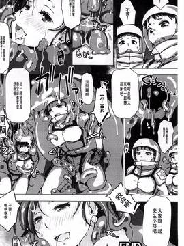 [風的工房][あらくれ] 穢れた精子で子宮がパンパン！_177