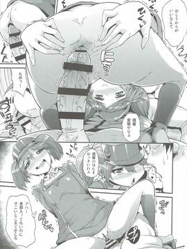 (サンクリ2017 Winter) [水割り猫 (トヨ)] やっぱり身体は幼く心も幼い (艦隊これくしょん -艦これ-)_0081