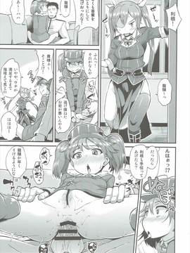(サンクリ2017 Winter) [水割り猫 (トヨ)] やっぱり身体は幼く心も幼い (艦隊これくしょん -艦これ-)_0102