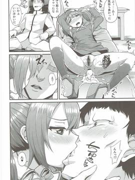 (サンクリ2017 Winter) [水割り猫 (トヨ)] やっぱり身体は幼く心も幼い (艦隊これくしょん -艦これ-)_0131