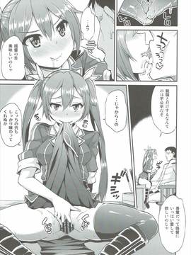 (サンクリ2017 Winter) [水割り猫 (トヨ)] やっぱり身体は幼く心も幼い (艦隊これくしょん -艦これ-)_0141