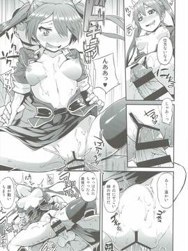(サンクリ2017 Winter) [水割り猫 (トヨ)] やっぱり身体は幼く心も幼い (艦隊これくしょん -艦これ-)_0161