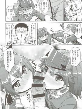 (サンクリ2017 Winter) [水割り猫 (トヨ)] やっぱり身体は幼く心も幼い (艦隊これくしょん -艦これ-)_0191
