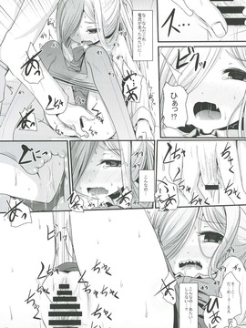 (C91) [きつねとぶどう (くろな)] おとめあさしも (艦隊これくしょん -艦これ-)_14_asmznodoa14