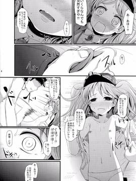 (C90) [きつねとぶどう (くろな)] げんきだそ!! (艦隊これくしょん -艦これ-)_img003
