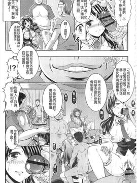 [タケイツカサ] 脅迫姦念_091