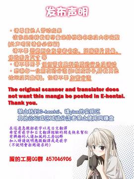 [風與Y⑨製作][草津てるにょ] パコパコしちゃう_002