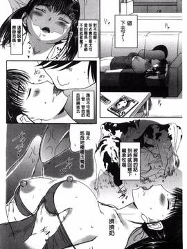 [風與Y⑨製作][草津てるにょ] パコパコしちゃう_119