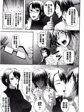 [風與Y⑨製作][草津てるにょ] パコパコしちゃう_140