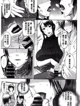 [風與Y⑨製作][草津てるにょ] パコパコしちゃう_142