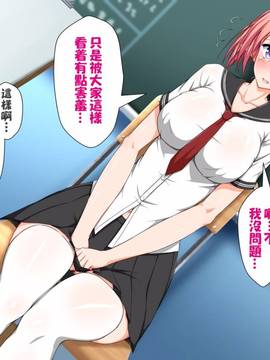 [無毒漢化組] [かわはぎ亭] 淫魔と契約してヤリたい放題！！(ポッコリ版)_536
