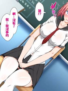[無毒漢化組] [かわはぎ亭] 淫魔と契約してヤリたい放題！！(ポッコリ版)_541