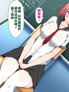 [無毒漢化組] [かわはぎ亭] 淫魔と契約してヤリたい放題！！(ポッコリ版)_542