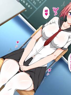 [無毒漢化組] [かわはぎ亭] 淫魔と契約してヤリたい放題！！(ポッコリ版)_546