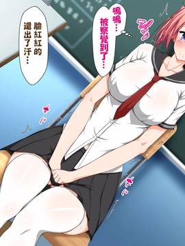 [無毒漢化組] [かわはぎ亭] 淫魔と契約してヤリたい放題！！(ポッコリ版)_547