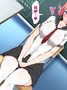 [無毒漢化組] [かわはぎ亭] 淫魔と契約してヤリたい放題！！(ポッコリ版)_561