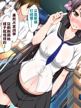 [無毒漢化組] [かわはぎ亭] 淫魔と契約してヤリたい放題！！(ポッコリ版)_654