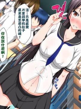[無毒漢化組] [かわはぎ亭] 淫魔と契約してヤリたい放題！！(ポッコリ版)_655