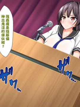 [無毒漢化組] [かわはぎ亭] 淫魔と契約してヤリたい放題！！(ポッコリ版)_793