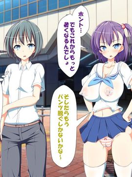 [かわはぎ亭] 淫乱ウィルス (精液ボテ特大)_0053_01_052