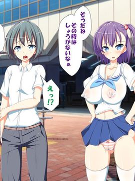 [かわはぎ亭] 淫乱ウィルス (精液ボテ特大)_0054_01_053