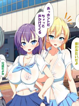 [かわはぎ亭] 淫乱ウィルス (精液ボテ特大)_0055_01_054