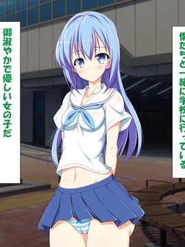 [かわはぎ亭] 淫乱ウィルス (精液ボテ特大)_0058_01_057