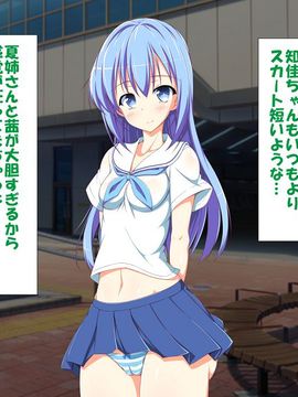 [かわはぎ亭] 淫乱ウィルス (精液ボテ特大)_0059_01_058