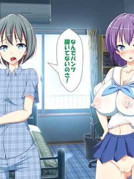 [かわはぎ亭] 淫乱ウィルス (精液ボテ特大)_0333_02_088