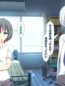 [かわはぎ亭] 淫乱ウィルス (精液ボテ特大)_0466_03_004