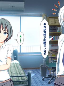 [かわはぎ亭] 淫乱ウィルス (精液ボテ特大)_0467_03_005