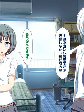 [かわはぎ亭] 淫乱ウィルス (精液ボテ特大)_0468_03_006