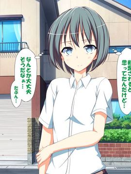 [かわはぎ亭] 淫乱ウィルス (精液ボテ特大)_0487_03_025