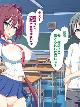 [かわはぎ亭] 淫乱ウィルス (精液ボテ特大)_0518_03_056