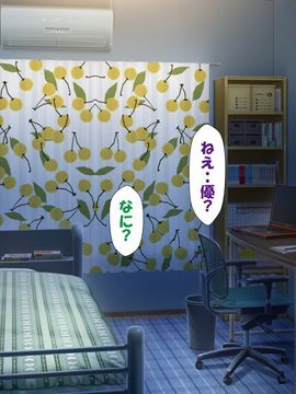 [かわはぎ亭] 淫乱ウィルス (精液ボテ特大)_1025_06_120