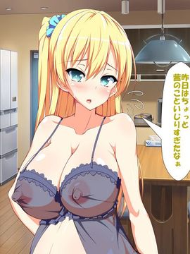 [かわはぎ亭] 淫乱ウィルス (精液ボテ特大)_1051_06_146