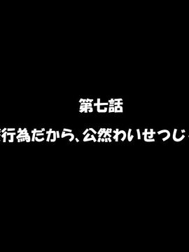 [かわはぎ亭] 淫乱ウィルス (精液ボテ特大)_1062_07_01