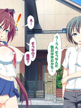 [かわはぎ亭] 淫乱ウィルス (精液ボテ特大)_1065_07_04