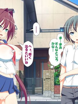 [かわはぎ亭] 淫乱ウィルス (精液ボテ特大)_1066_07_05