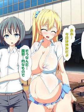 [かわはぎ亭] 淫乱ウィルス (精液ボテ特大)_1072_07_11