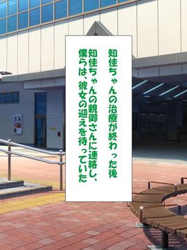 [かわはぎ亭] 淫乱ウィルス (精液ボテ特大)_1138_08_002