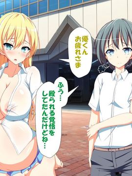 [かわはぎ亭] 淫乱ウィルス (精液ボテ特大)_1145_08_009