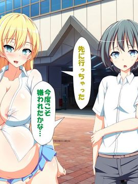 [かわはぎ亭] 淫乱ウィルス (精液ボテ特大)_1146_08_010