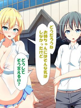 [かわはぎ亭] 淫乱ウィルス (精液ボテ特大)_1147_08_011